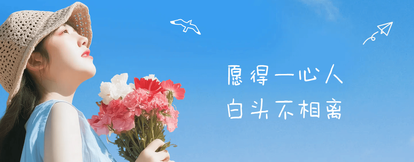 脱单攻略网专注于年轻人恋爱技巧分享！